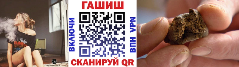 Где продают наркотики Новомичуринск ГАШИШ Alpha-PVP Амфетамин Лсд 25 МЕФ кракен ссылки Конопля