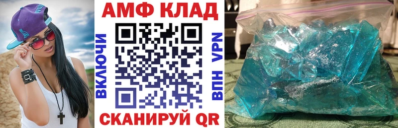 АМФЕТАМИН 98% KRAKEN вход Новомичуринск купить наркотик