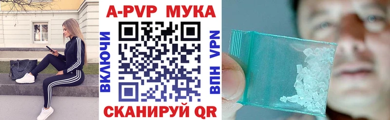 Alfa_PVP крисы CK  Новомичуринск 