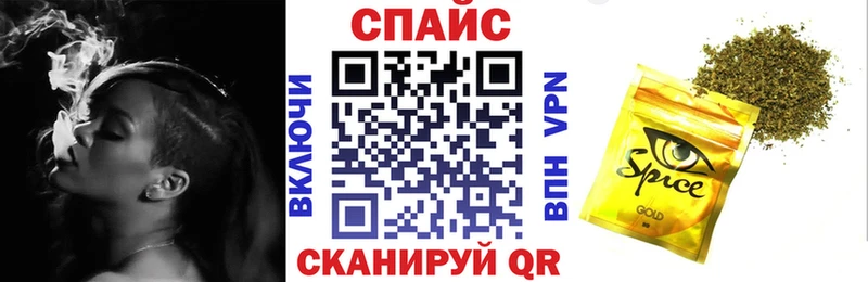 mega онион  Новомичуринск  Бутират оксибутират 