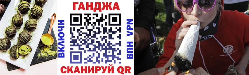 Печенье с ТГК марихуана  hydra ссылка  Новомичуринск 