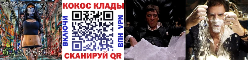 Cocaine Боливия Новомичуринск