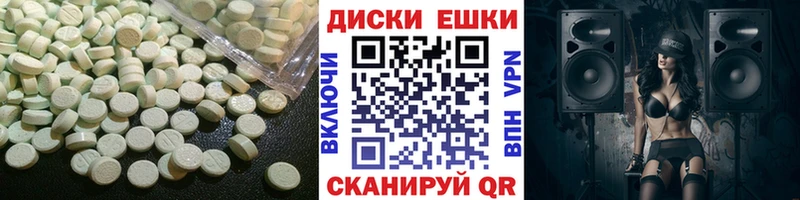 закладки  Новомичуринск  Ecstasy VHQ 