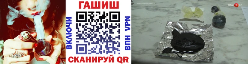 ГАШ ice o lator  Новомичуринск 