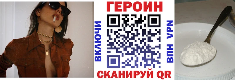 KRAKEN маркетплейс  Новомичуринск  ГЕРОИН хмурый  где можно купить  