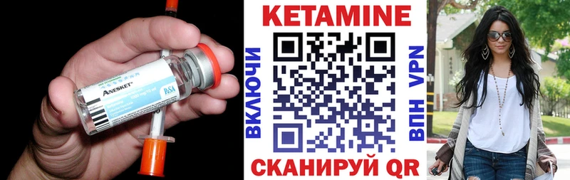 КЕТАМИН VHQ  hydra рабочий сайт  Новомичуринск 