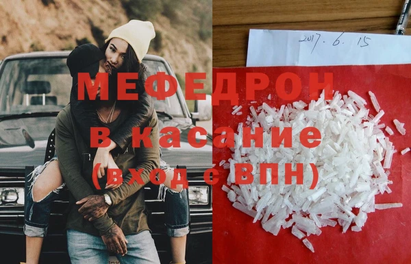 метадон Бугульма