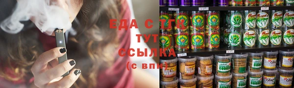 марихуана Бородино