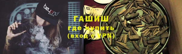 спиды Бронницы