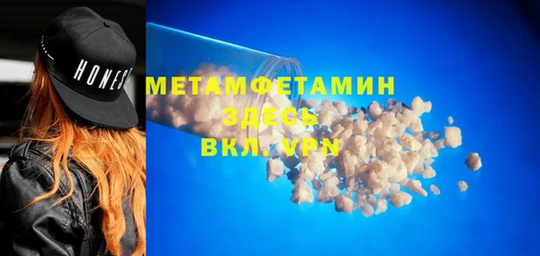 марихуана Бородино