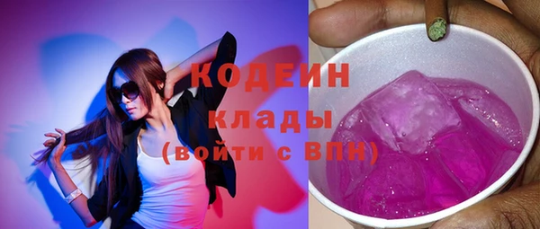 марихуана Бородино