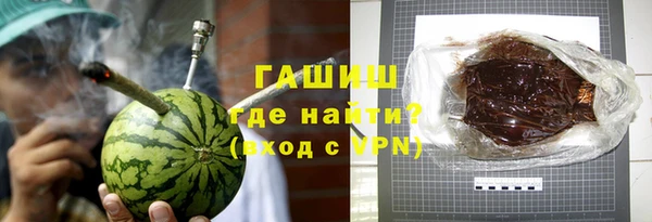 марихуана Бородино