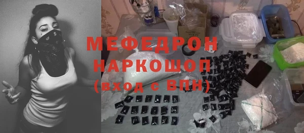 метадон Бугульма