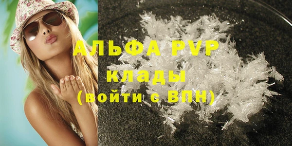 спиды Бронницы