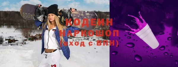 спиды Бронницы