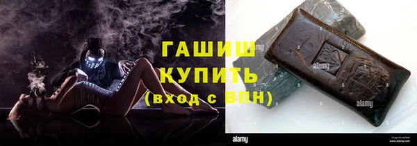 спиды Бронницы