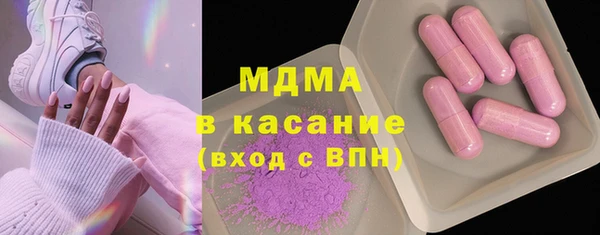 спиды Бронницы