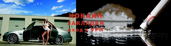 спиды Бронницы