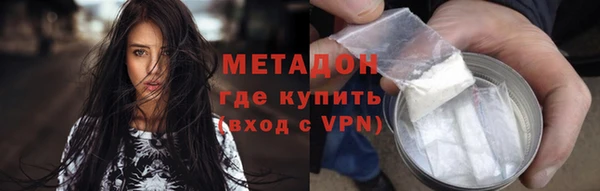 метадон Бугульма