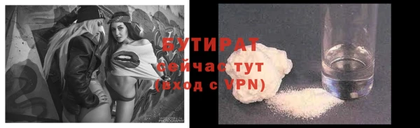 метадон Бугульма