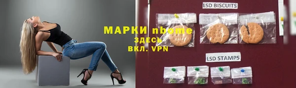 метадон Бугульма