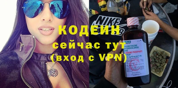 метадон Бугульма