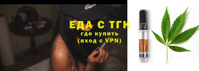 марихуана Бородино
