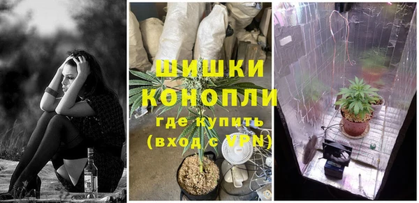 метадон Бугульма