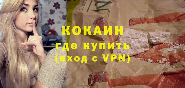 спиды Бронницы