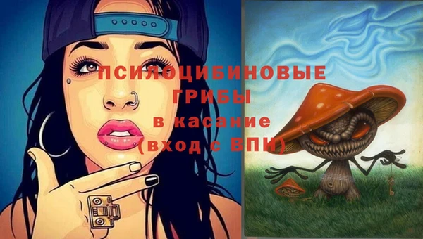 марихуана Бородино
