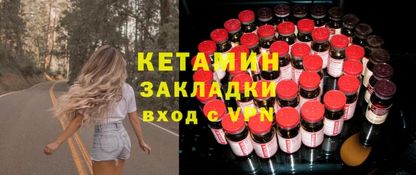 спиды Бронницы