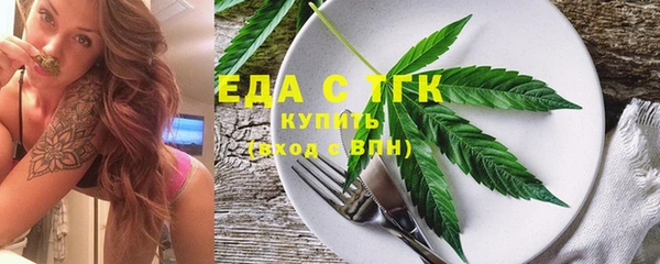 спиды Бронницы