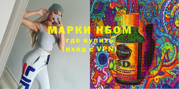спиды Бронницы