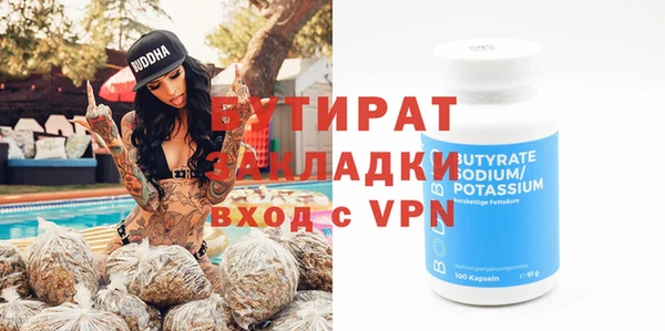 марихуана Бородино