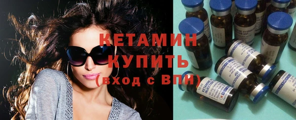 метадон Бугульма