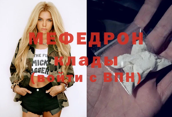 метадон Бугульма