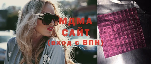 спиды Бронницы