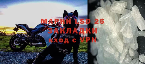 марихуана Бородино
