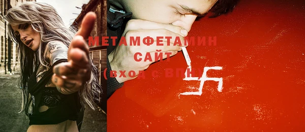 спиды Бронницы