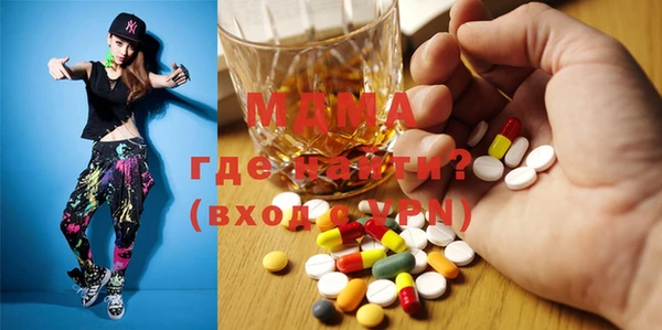 марихуана Бородино