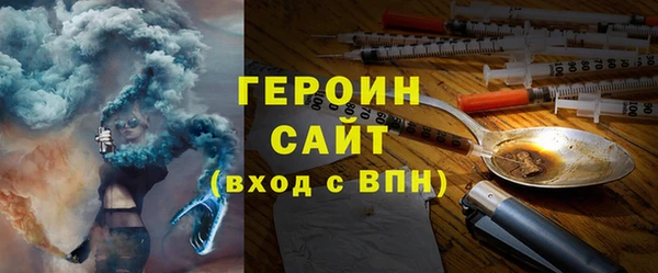 метадон Бугульма
