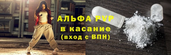 спиды Бронницы