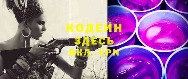 метадон Бугульма