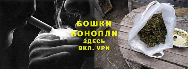 метадон Бугульма