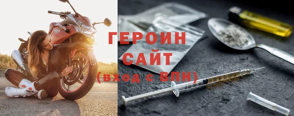 марихуана Бородино