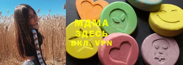 марихуана Бородино