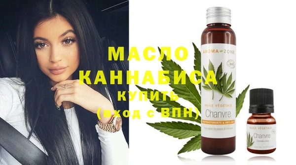 спиды Бронницы