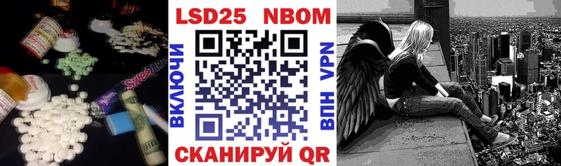 ЛСД экстази кислота  ОМГ ОМГ онион  Новомичуринск 