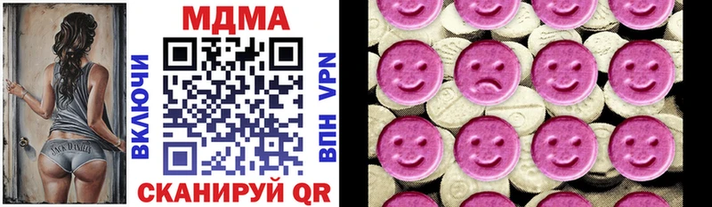 MDMA кристаллы  продажа наркотиков  Новомичуринск 