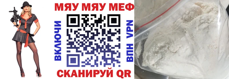 наркотики  Новомичуринск  МЕФ VHQ 